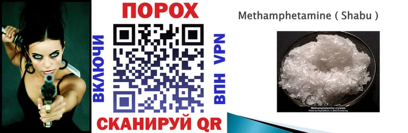 блэк спрут зеркало  Солигалич  АМФ VHQ 