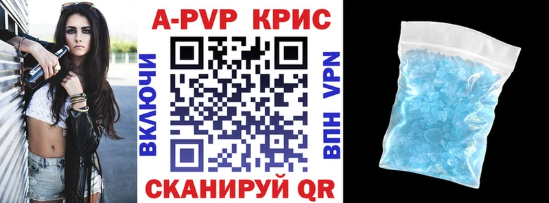 omg сайт  где можно купить наркотик  Солигалич  А ПВП крисы CK 