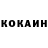 КОКАИН Эквадор Serg2007 Ch