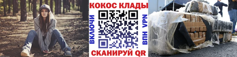 Кокаин Перу MEGA ONION Солигалич