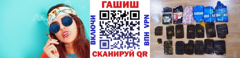 Гашиш Premium  блэк спрут ONION  Солигалич 