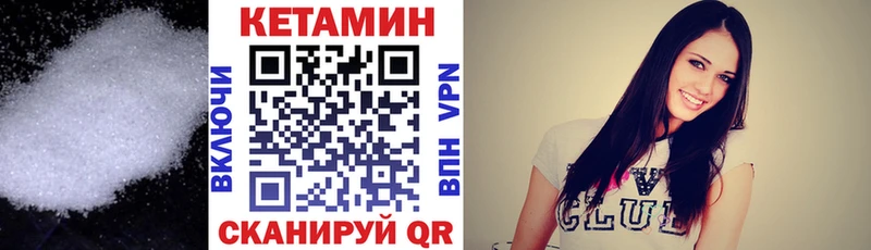 hydra зеркало  Солигалич  КЕТАМИН VHQ  купить закладку 