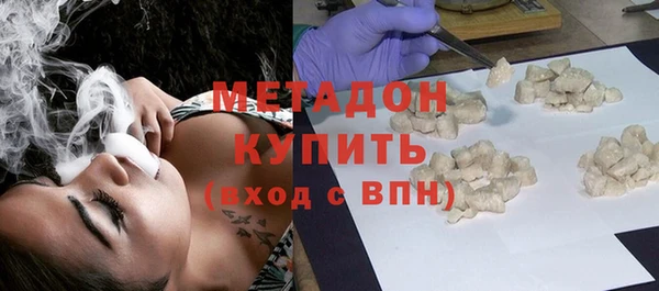 метамфетамин Балахна