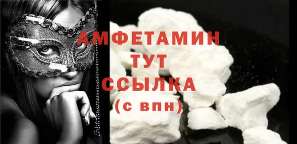 марки nbome Нефтекумск