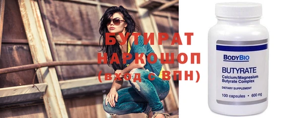 героин Беломорск