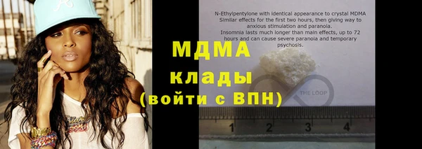 крисы Нефтегорск