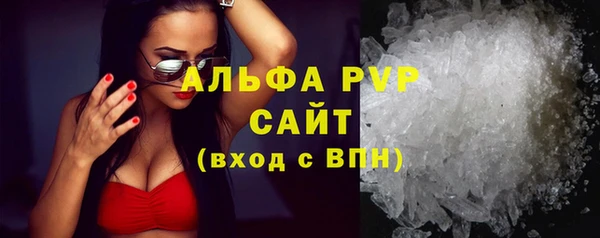 марки lsd Арсеньев