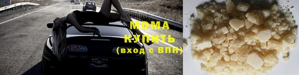 метамфетамин Балахна