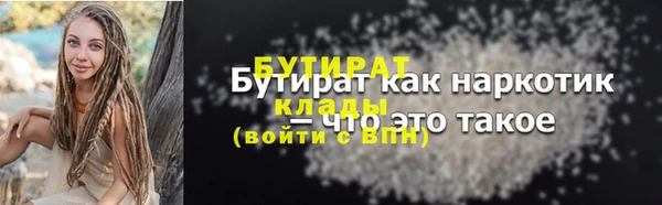 марки lsd Арсеньев