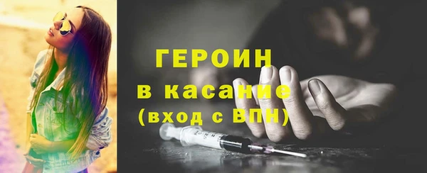 марки lsd Арсеньев