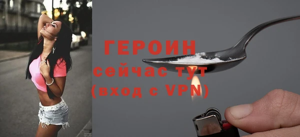 марки nbome Нефтекумск