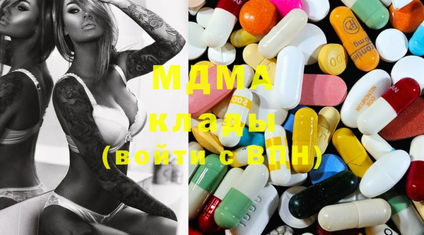марки lsd Арсеньев
