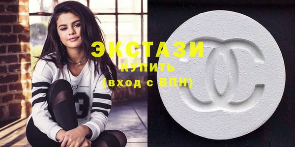 ГАЛЛЮЦИНОГЕННЫЕ ГРИБЫ Баксан