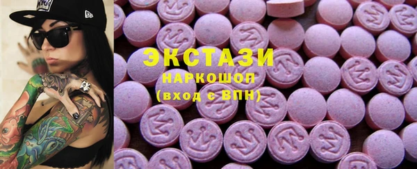ПСИЛОЦИБИНОВЫЕ ГРИБЫ Белоозёрский