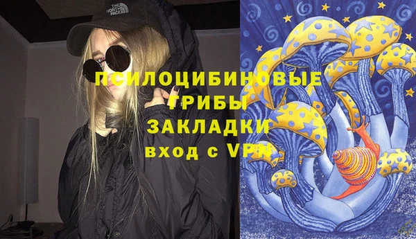 марки lsd Арсеньев