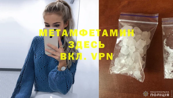СК Армянск