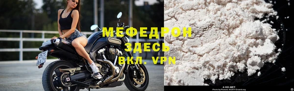 стафф Балабаново