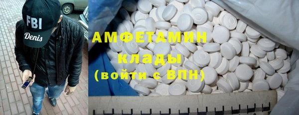 стафф Балабаново