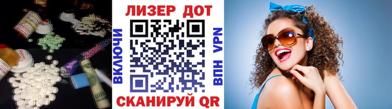 мега зеркало  Солигалич  ЛСД экстази ecstasy  наркота 