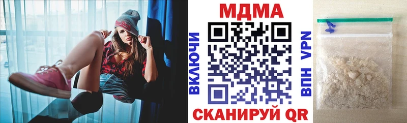 хочу   darknet телеграм  МДМА молли  Солигалич 
