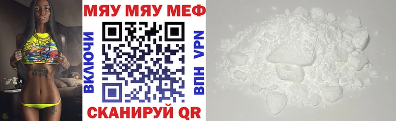 Мефедрон кристаллы  Солигалич 