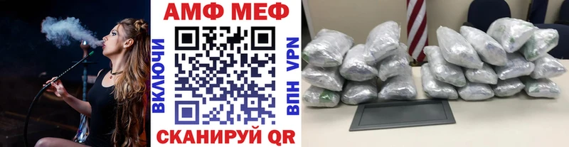 МЕТАМФЕТАМИН винт  Солигалич 