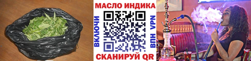 закладки  Солигалич  ТГК Wax 